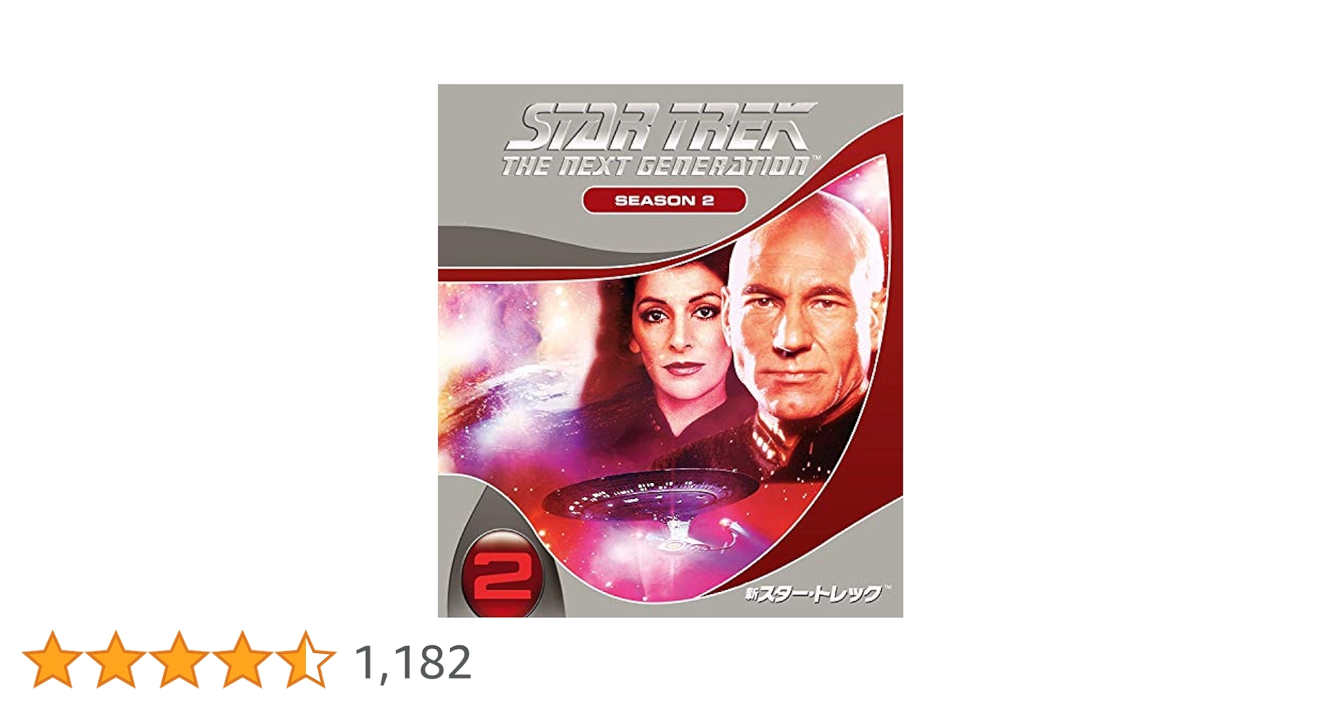 Amazon.co.jp: 新スター・トレック シーズン2 [DVD